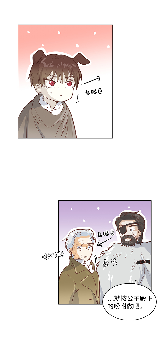 第44话42