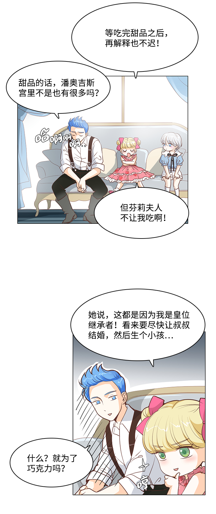 第27话8