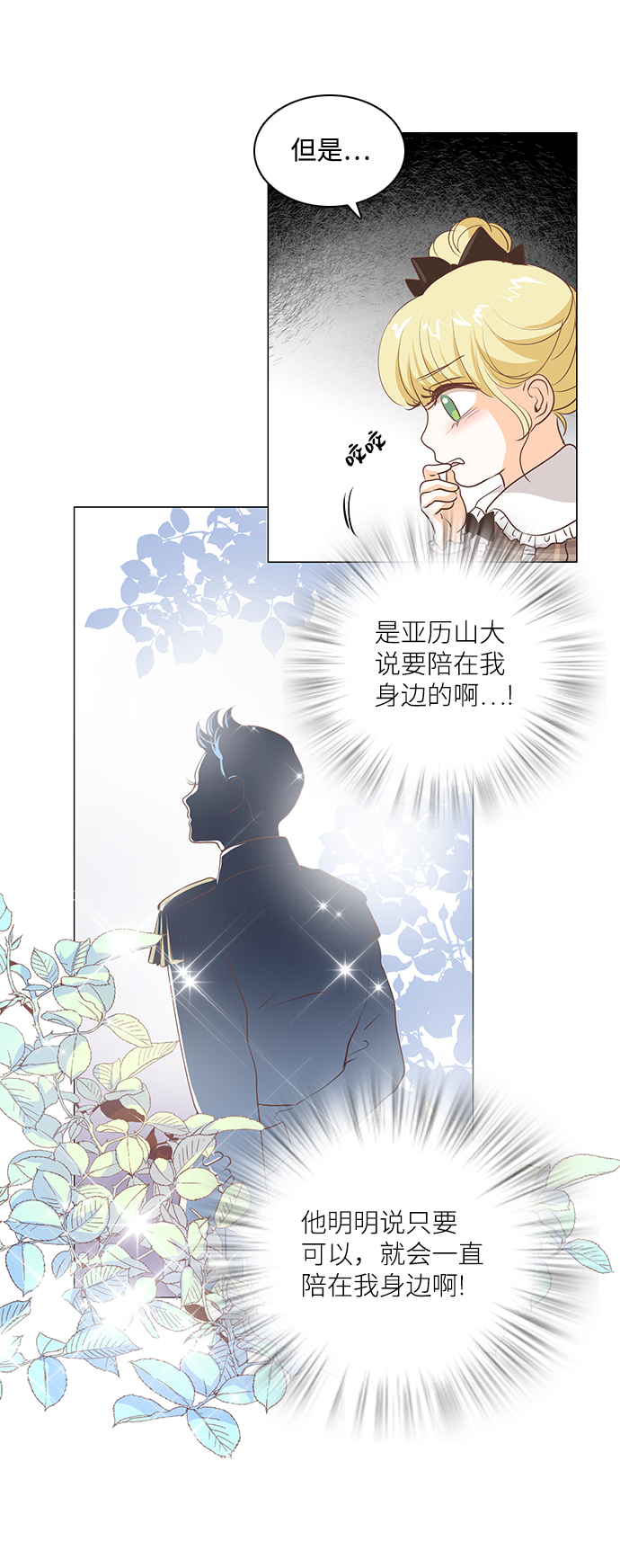 第62话38