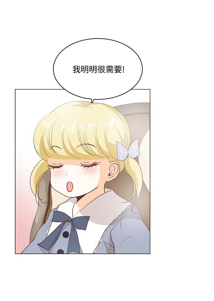第68话40