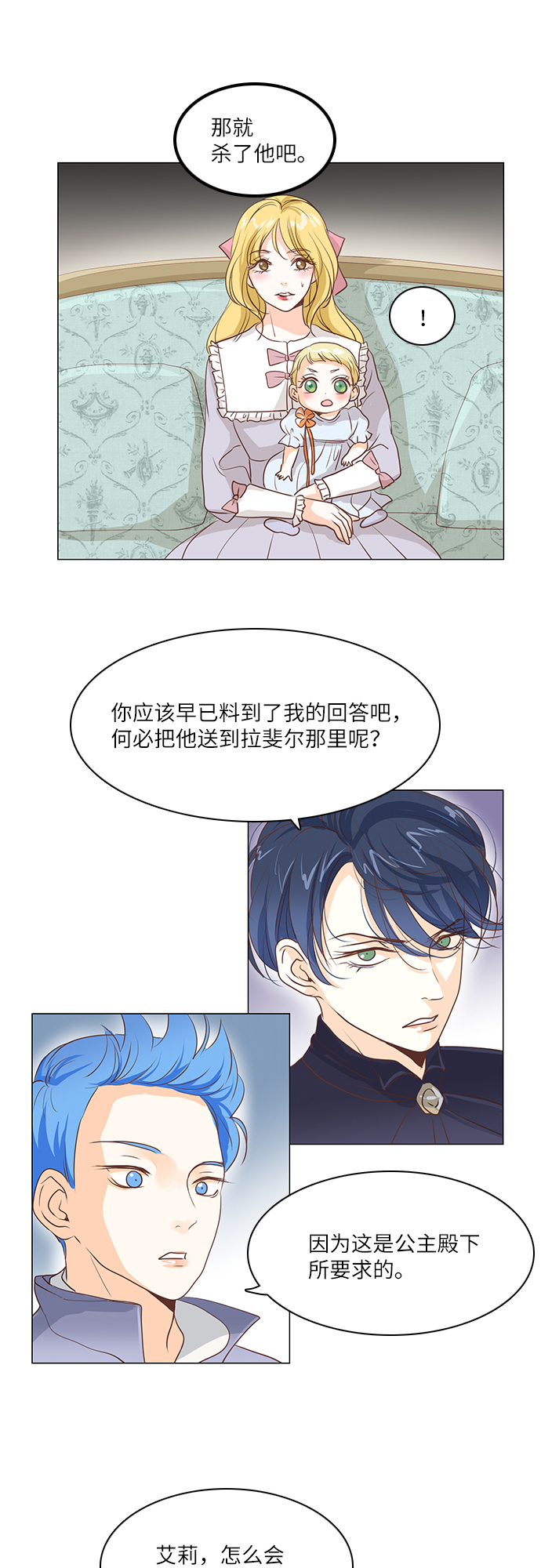 第18话12
