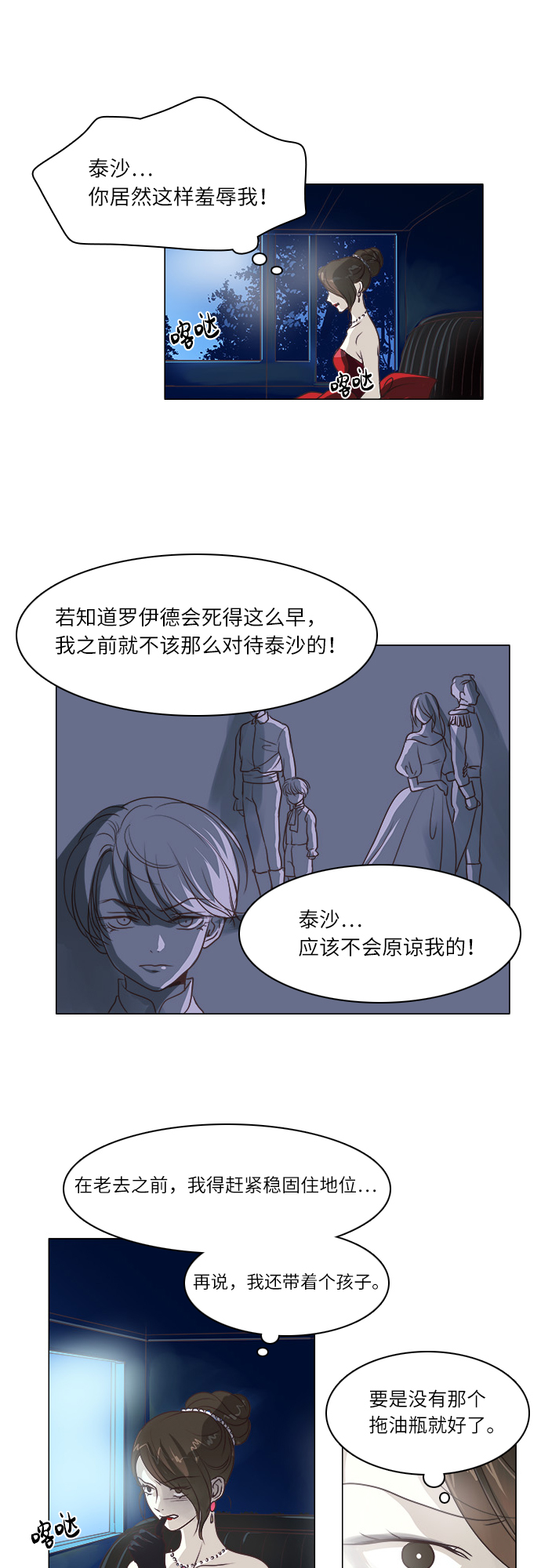 第13话19