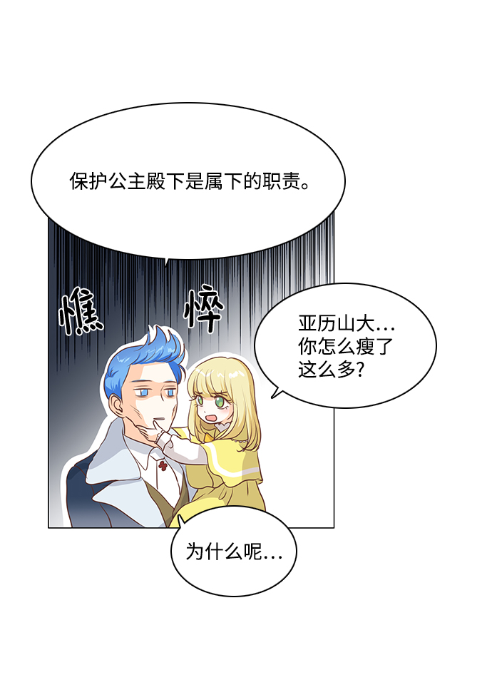 第56话41