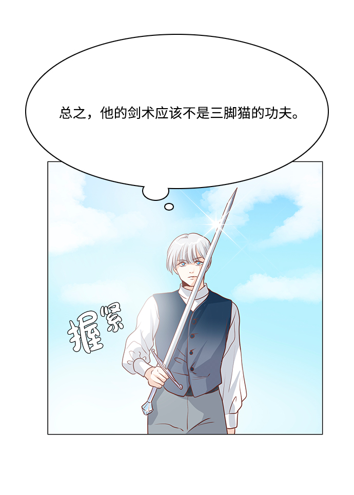 第84话30