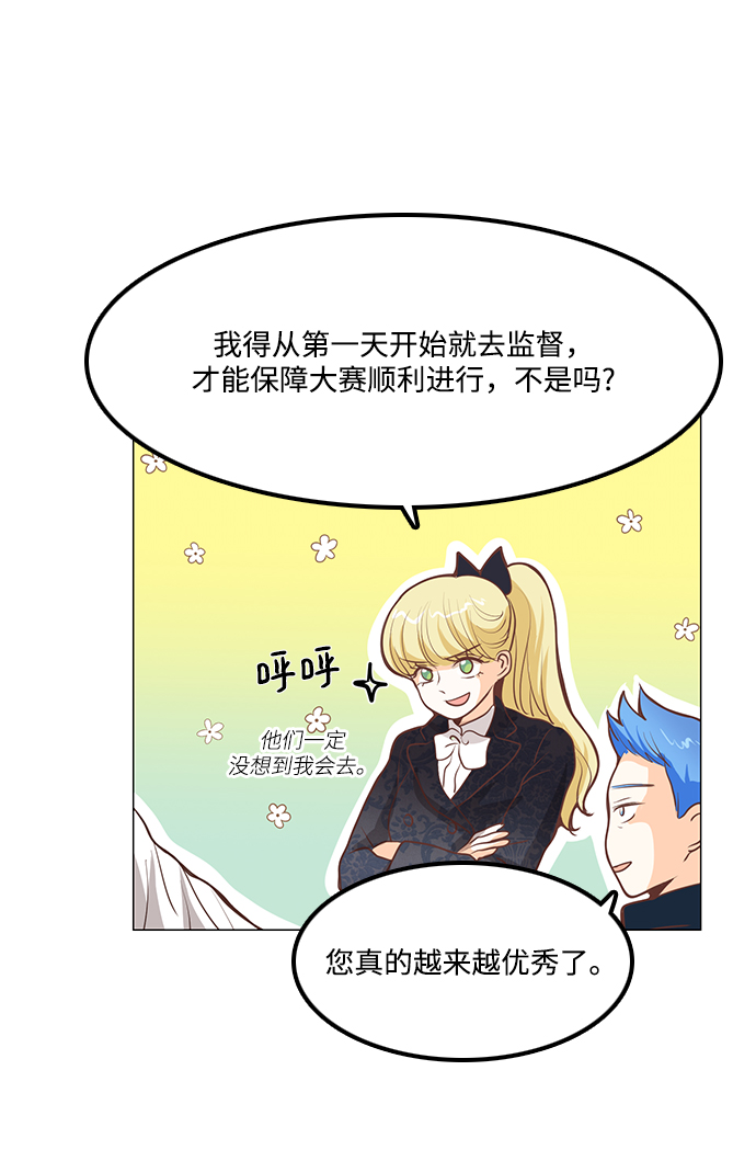 第79话42