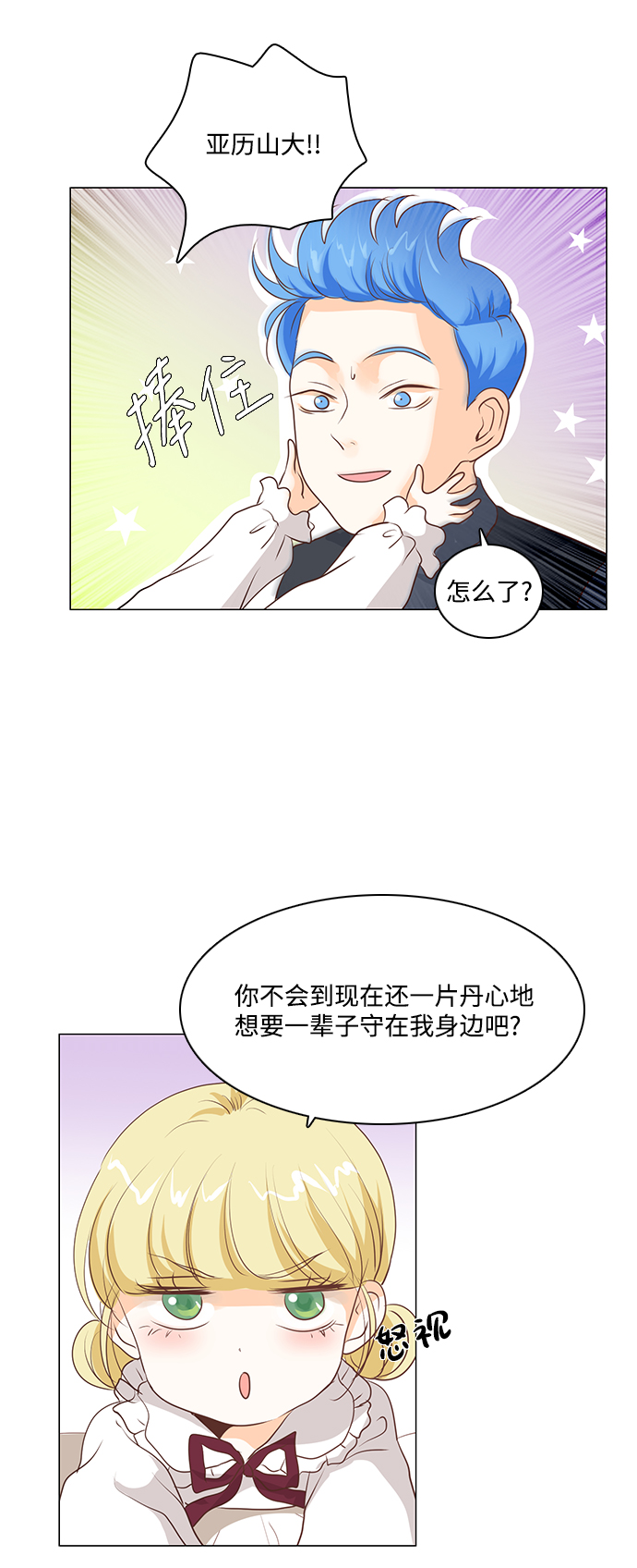 第48话23
