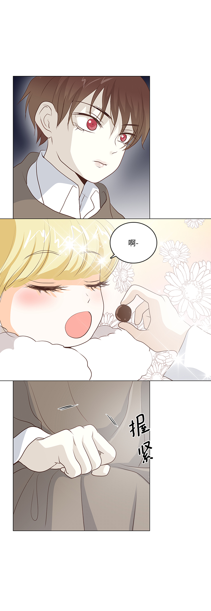 第43话29