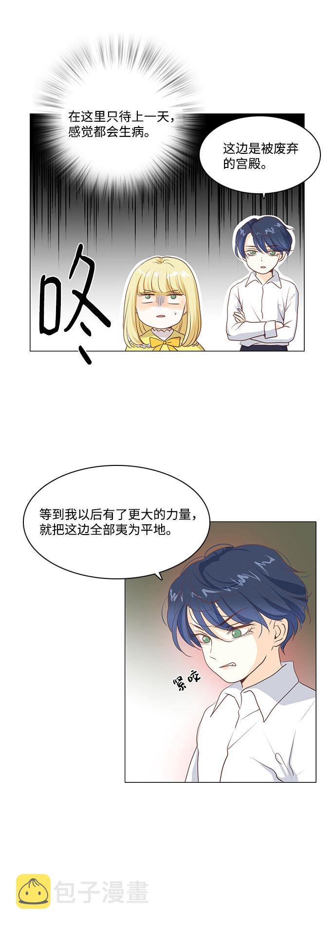第53话14