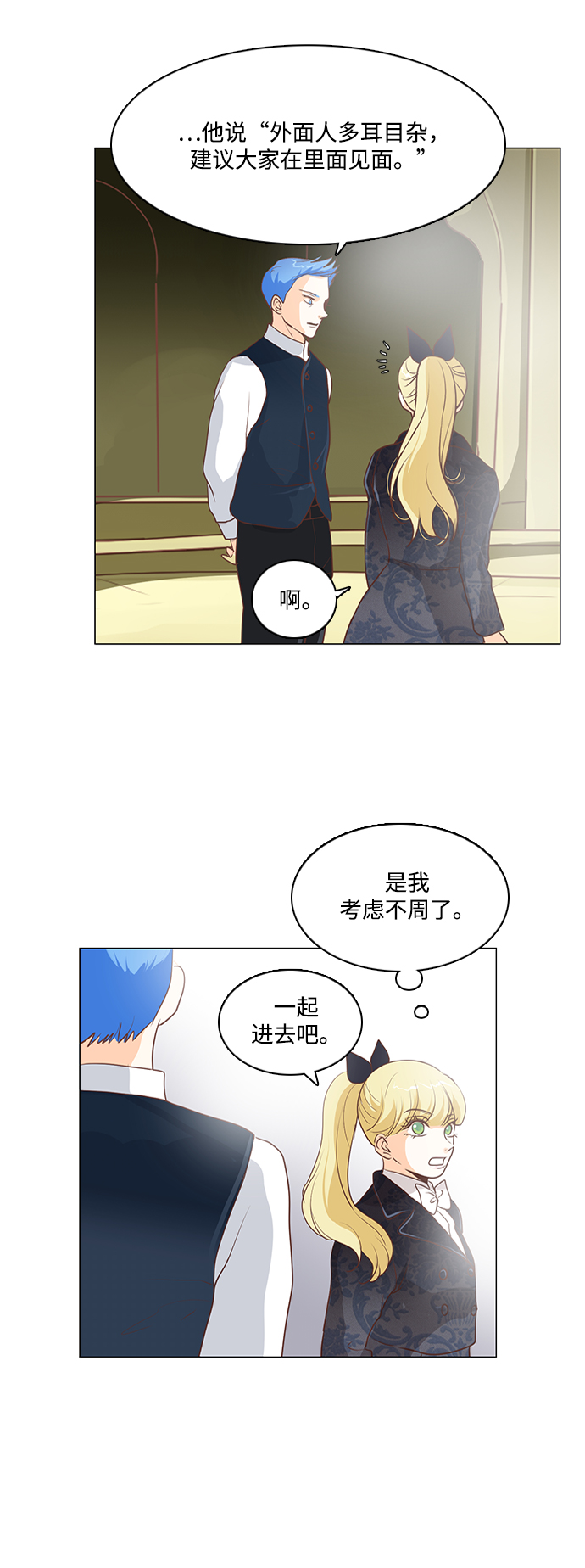 第80话44