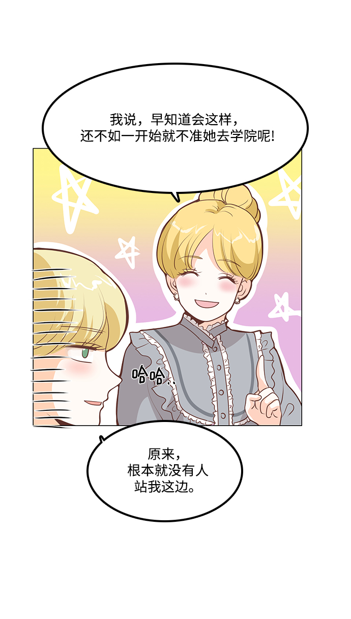 第76话8