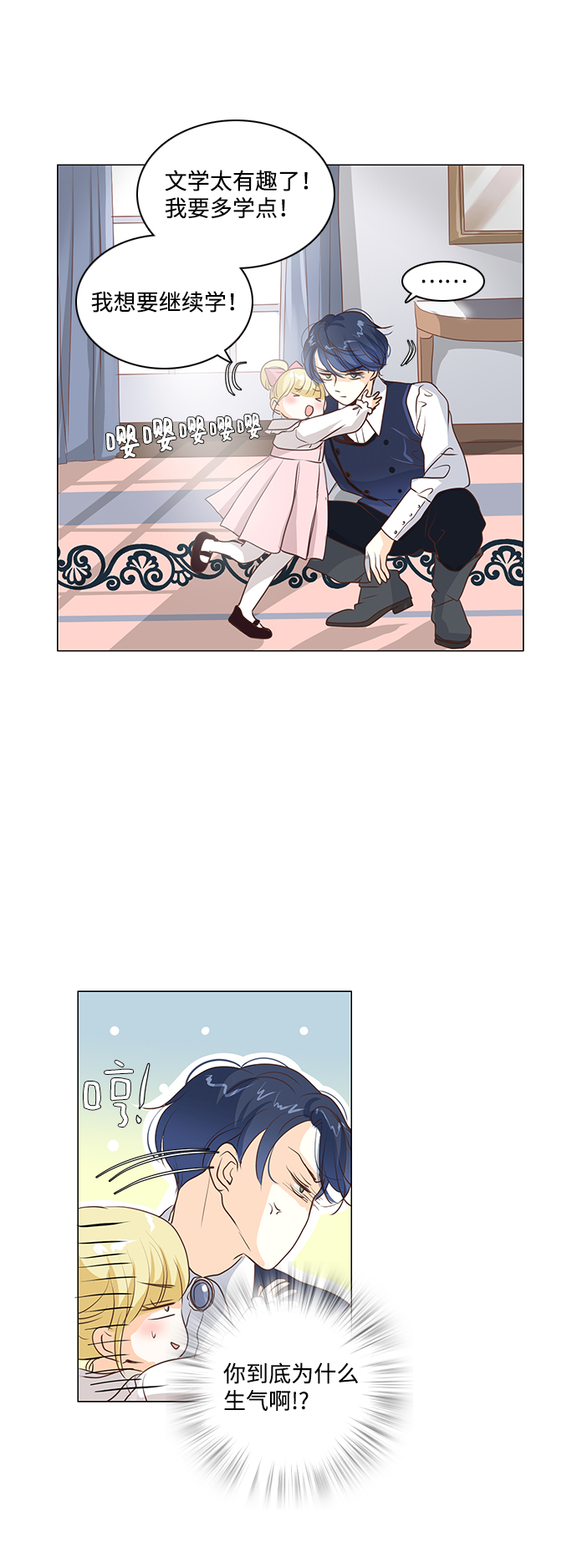 第31话14