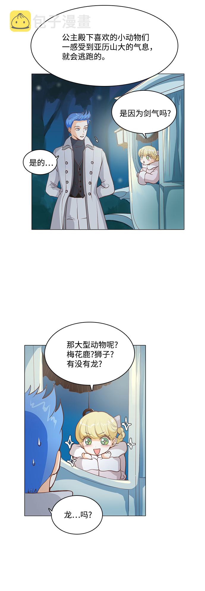 第39话13