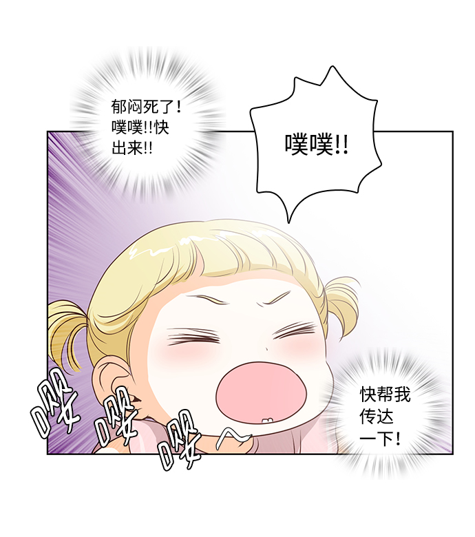 第20话41