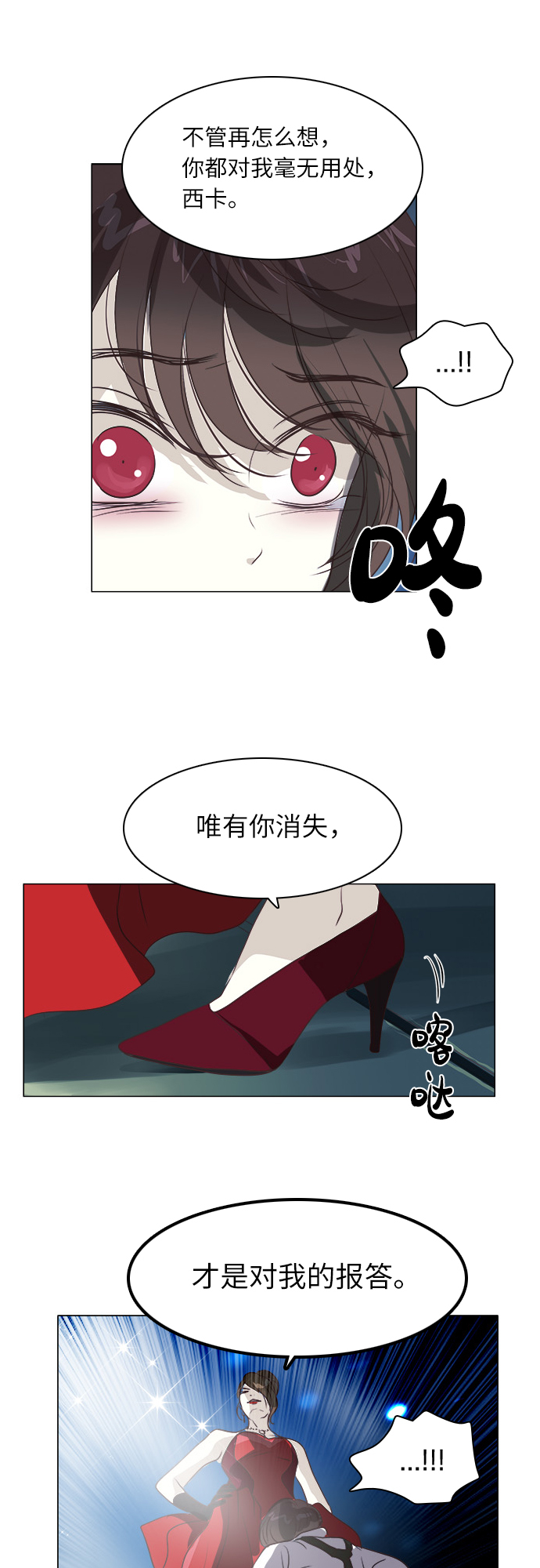第13话25