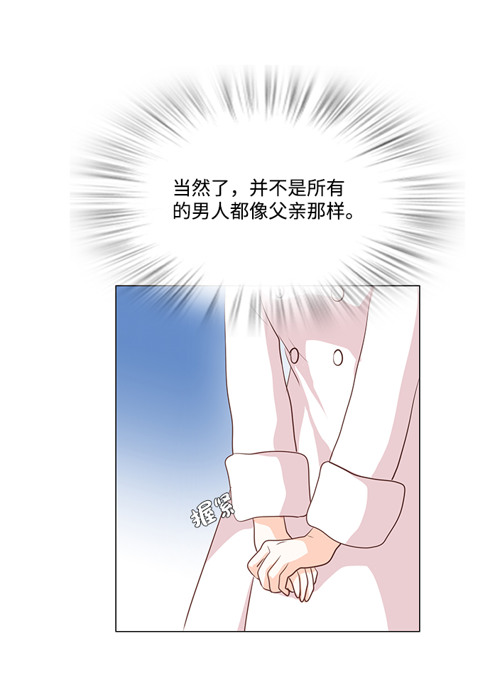 第45话3