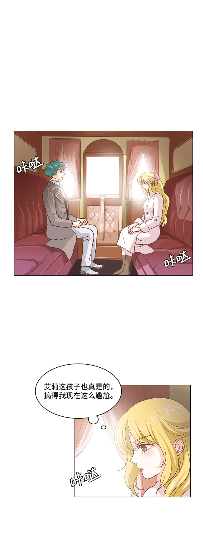 第43话13