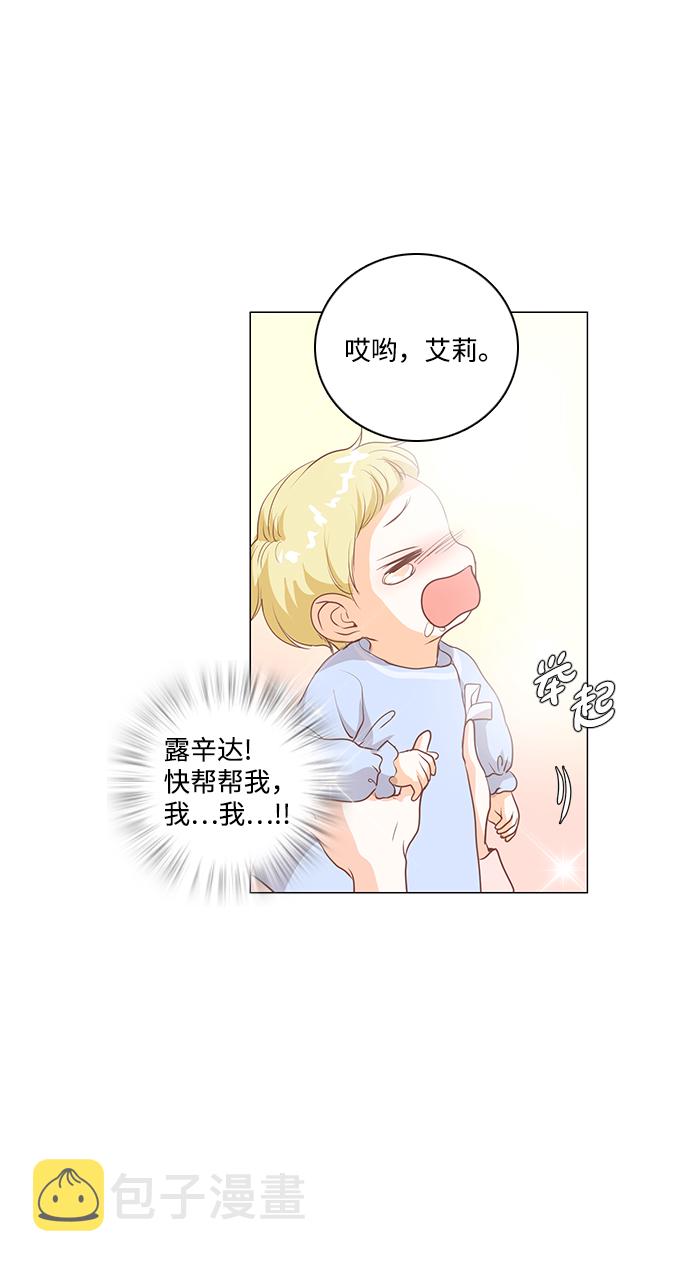 第46话2