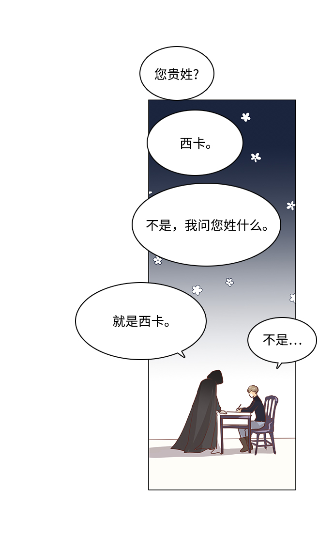 第78话39