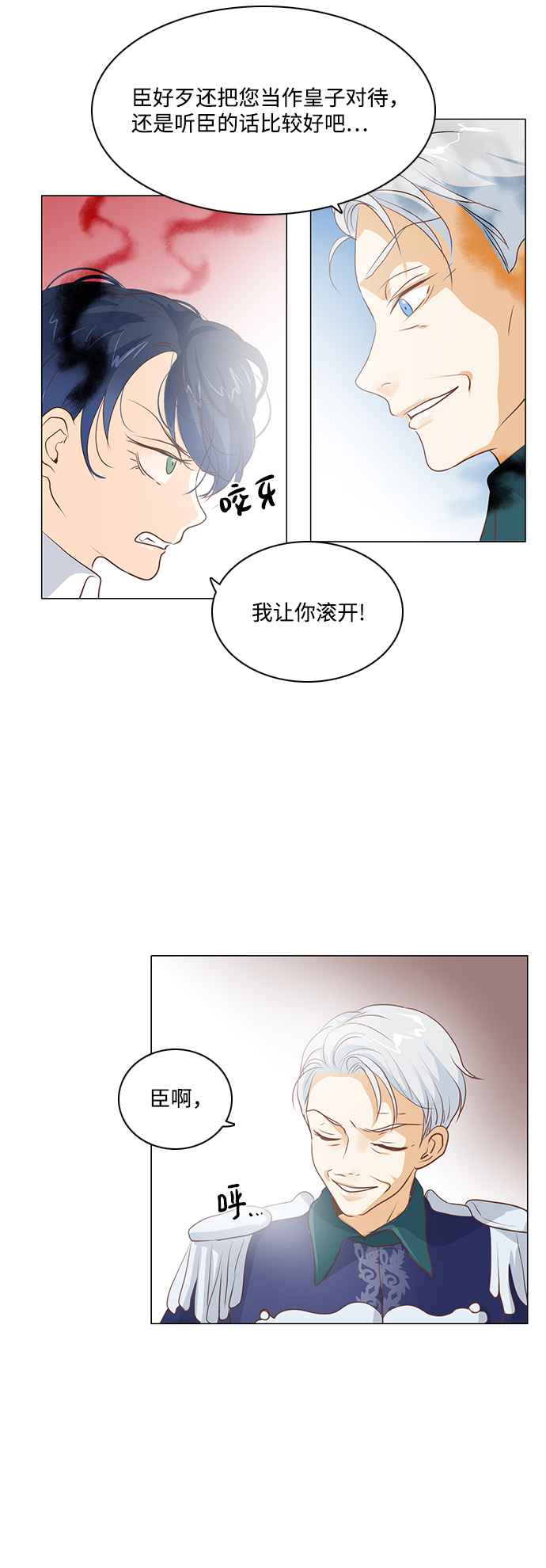 第55话28