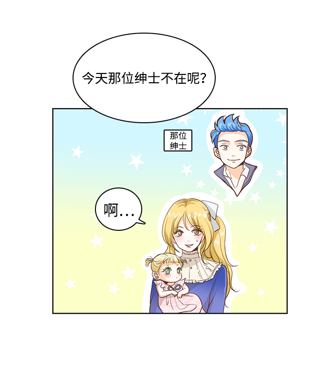 第20话13