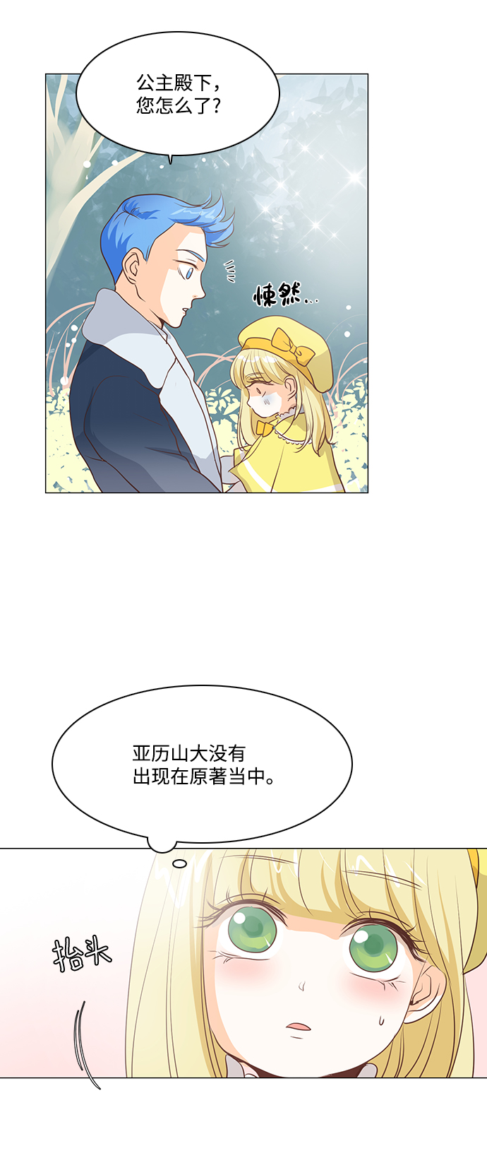 第50话42