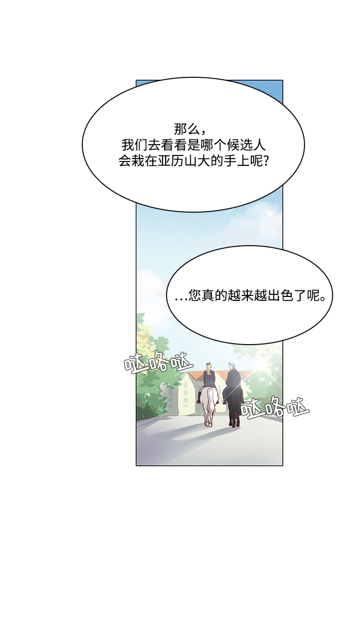 第79话43