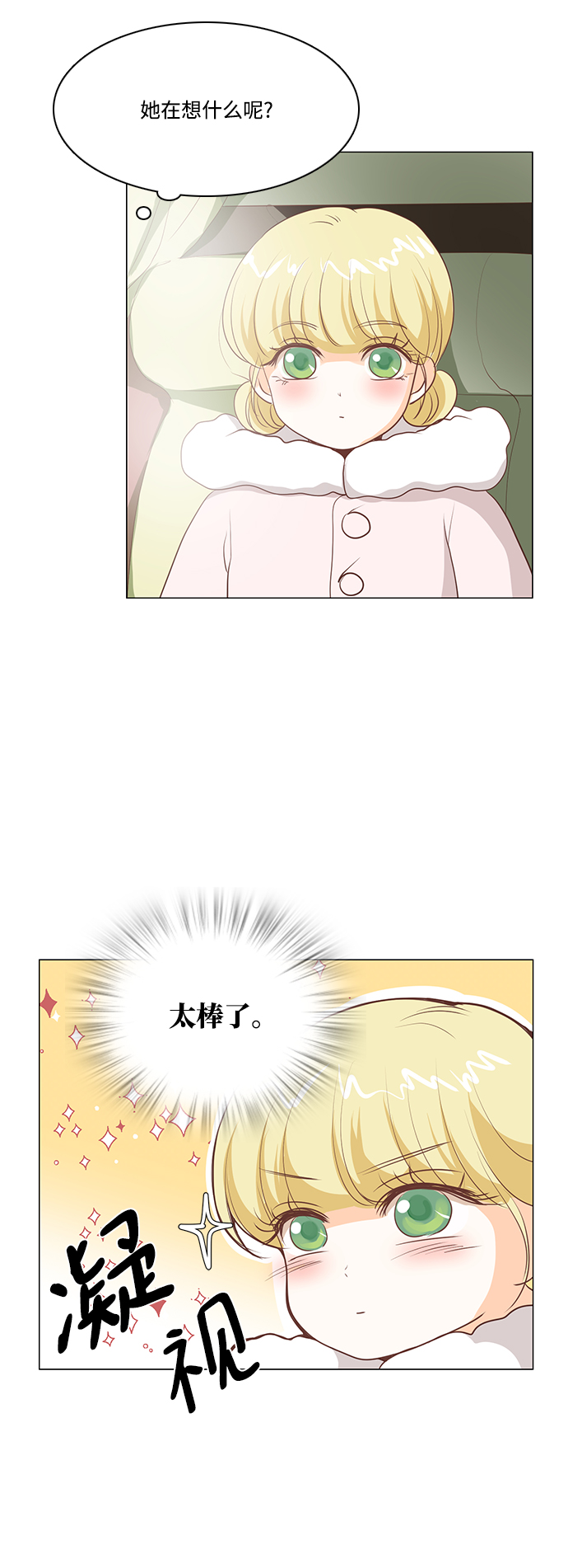 第43话37