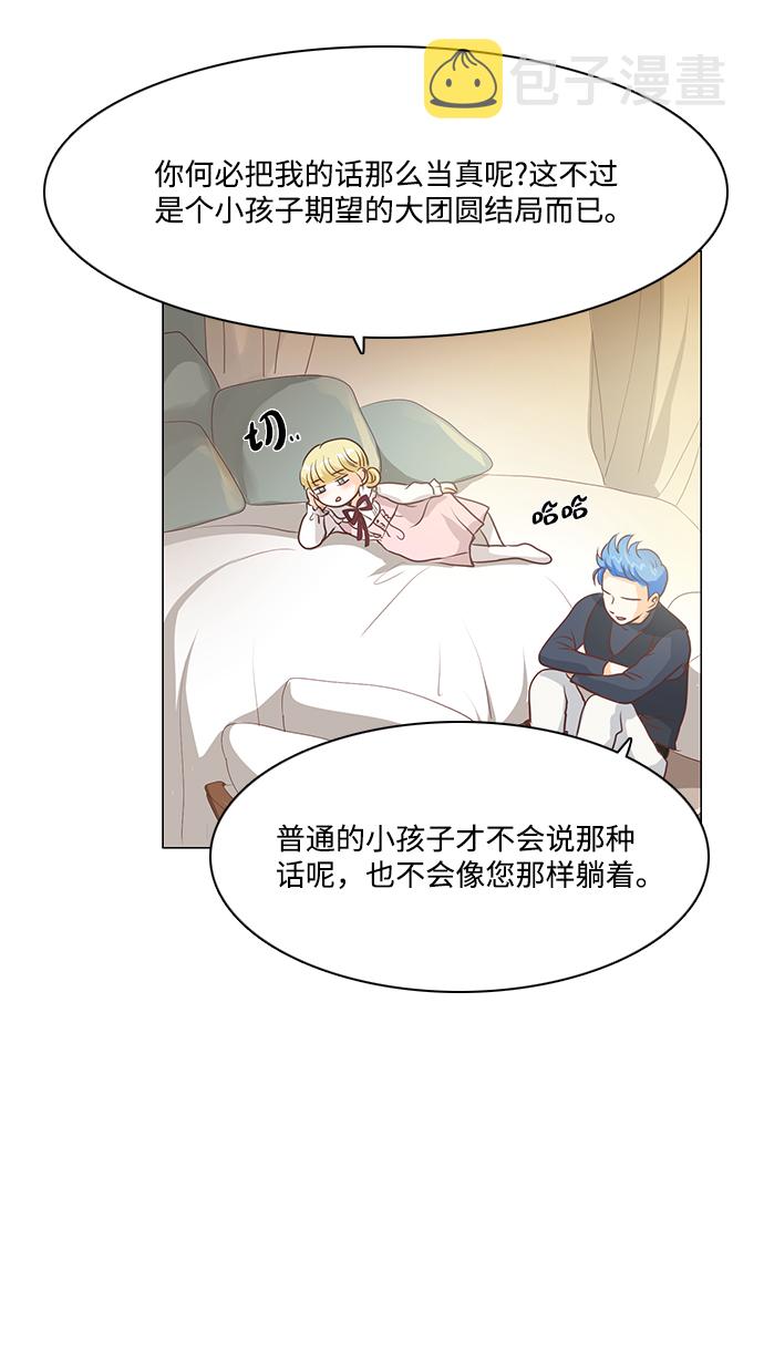 第48话18