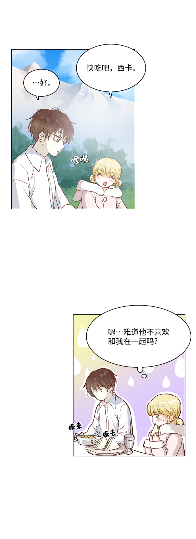 第42话29