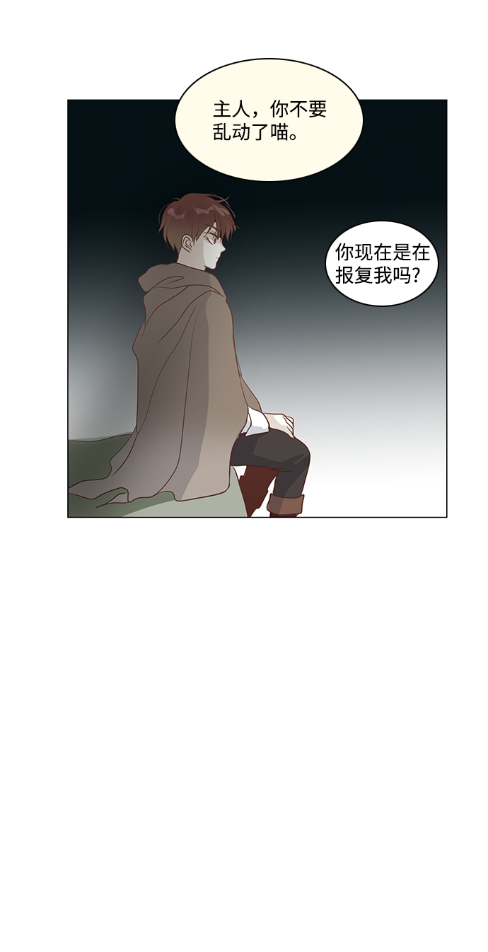 第44话23