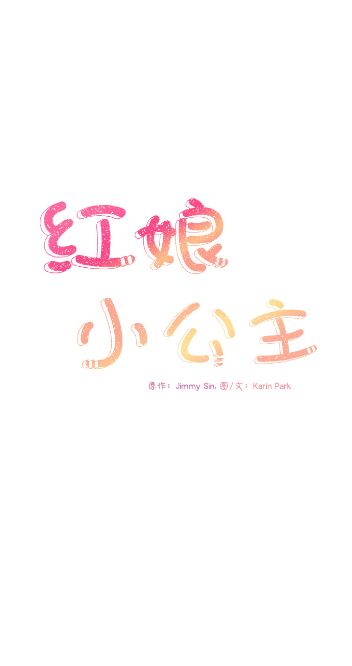 第35话6