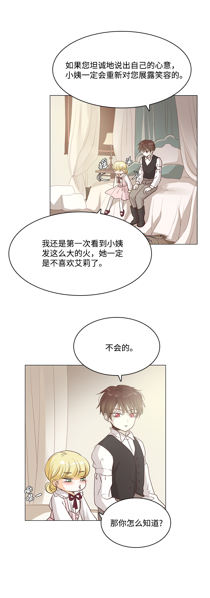 第46话9