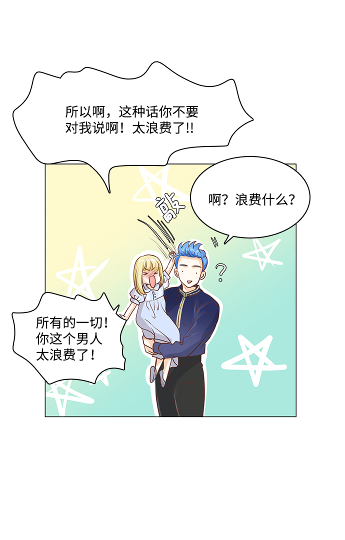 第29话34