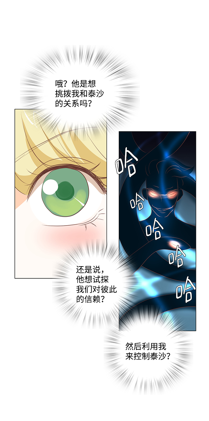第27话25