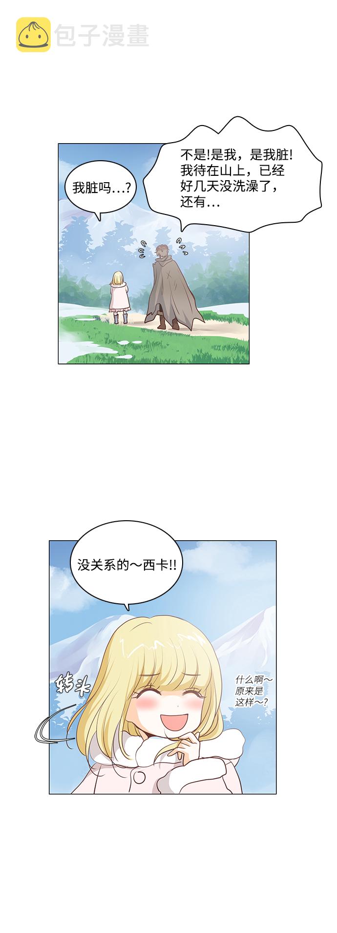 第41话5