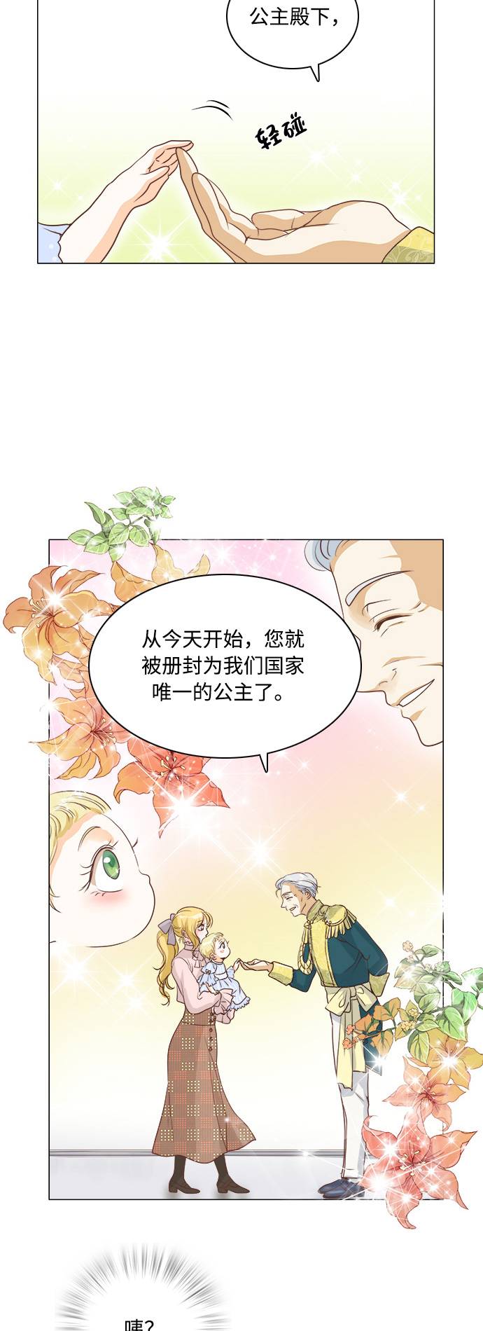 第4话24