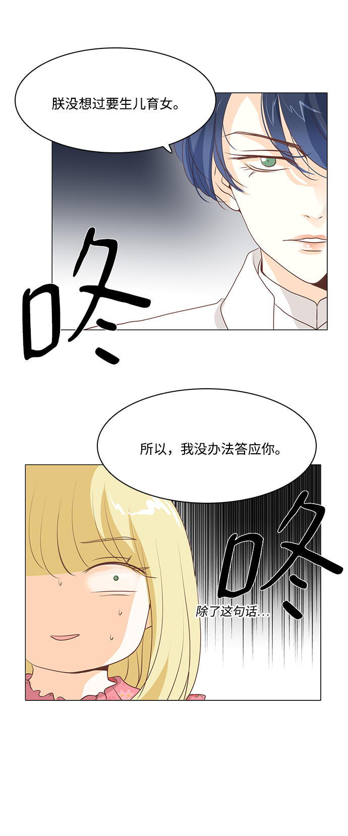 第28话36