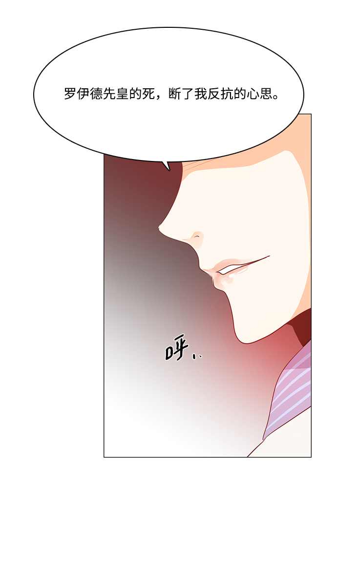 第66话29
