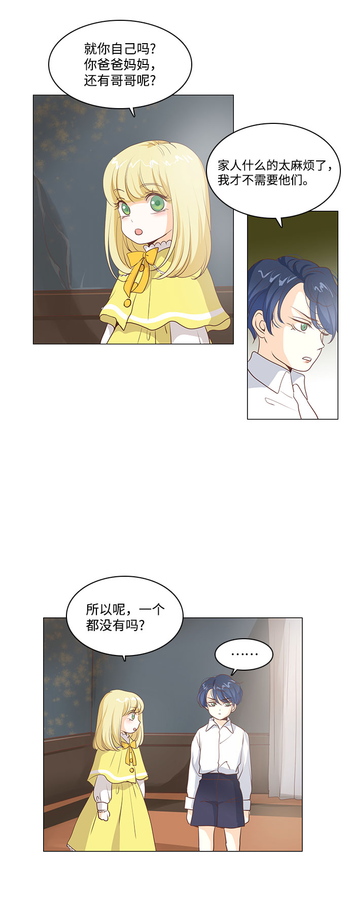 第53话16