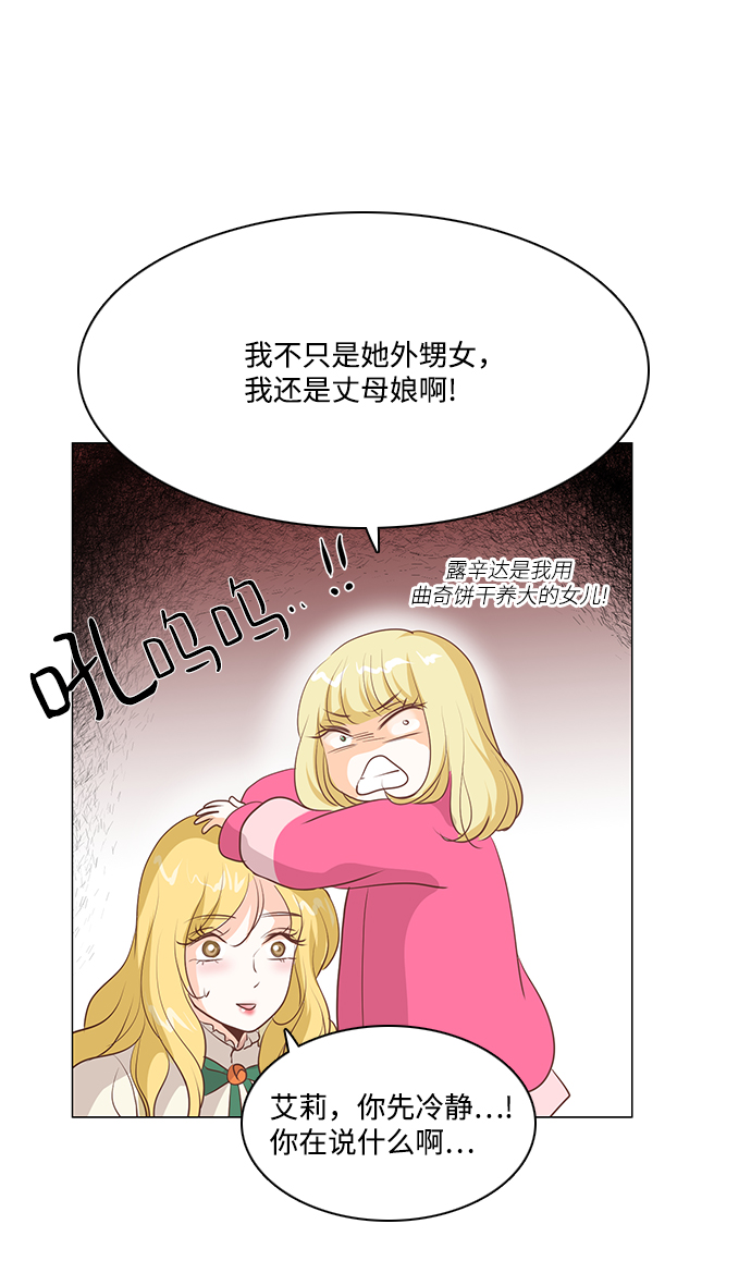 第61话13
