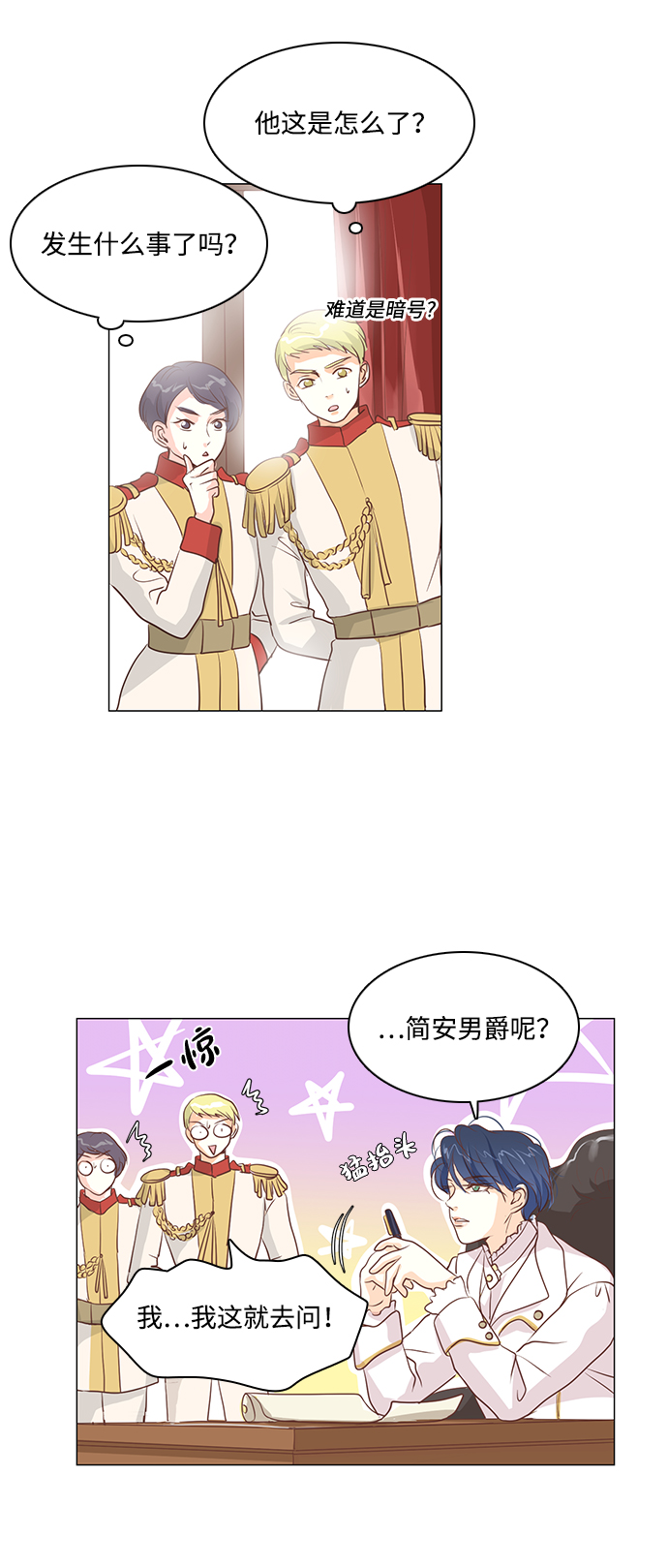 第30话28
