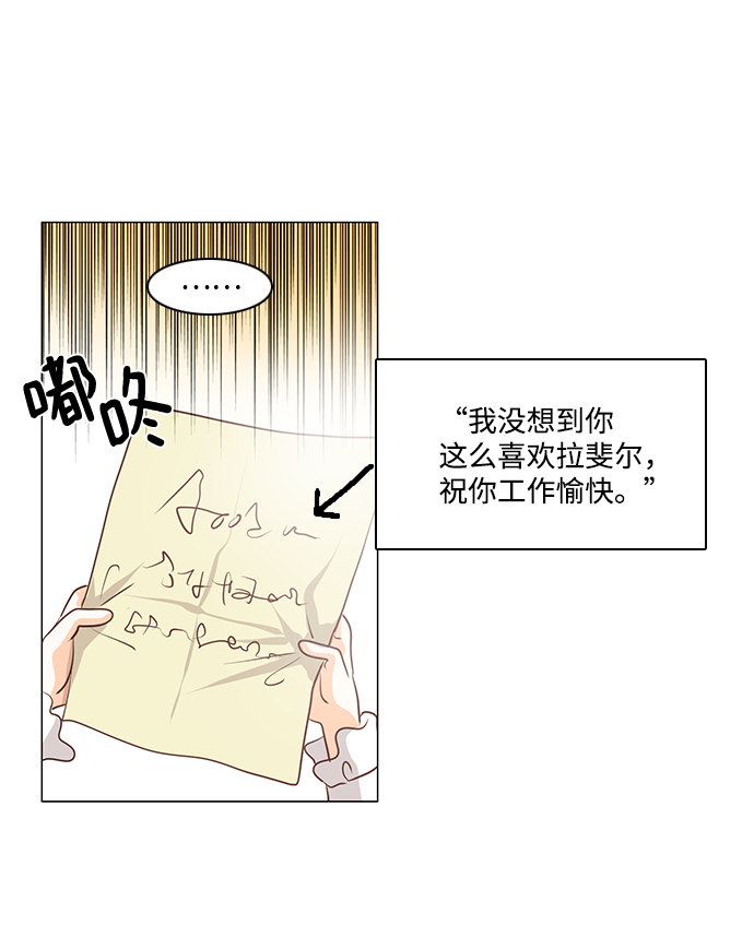 第67话32