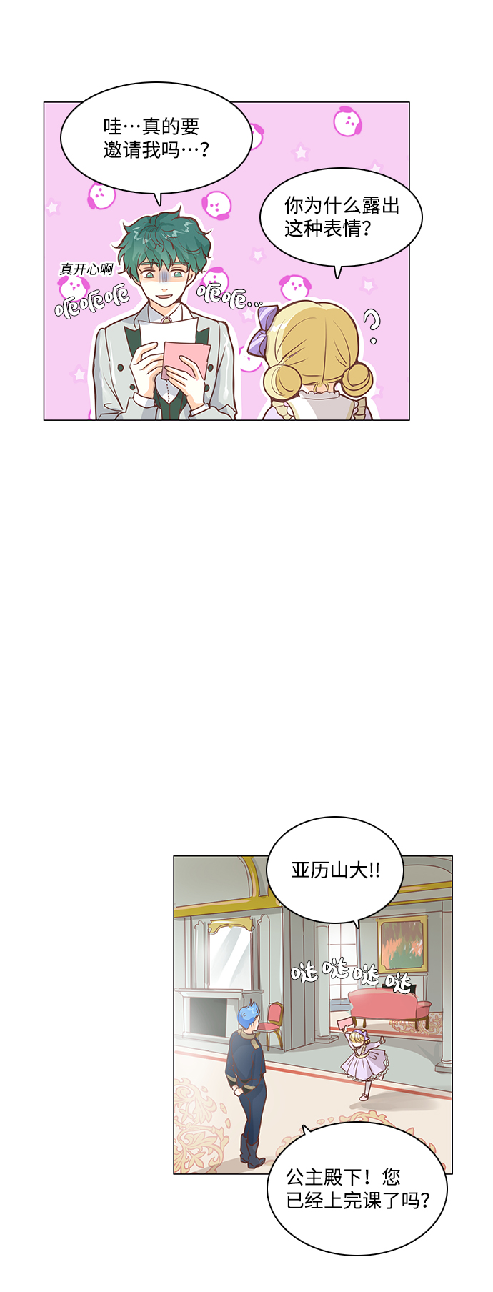 第34话16
