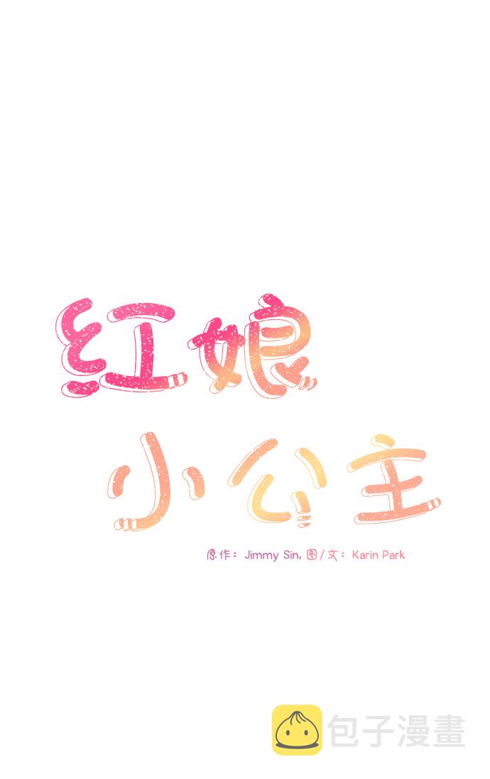 第83话6