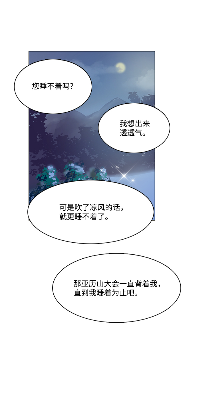 第57话7
