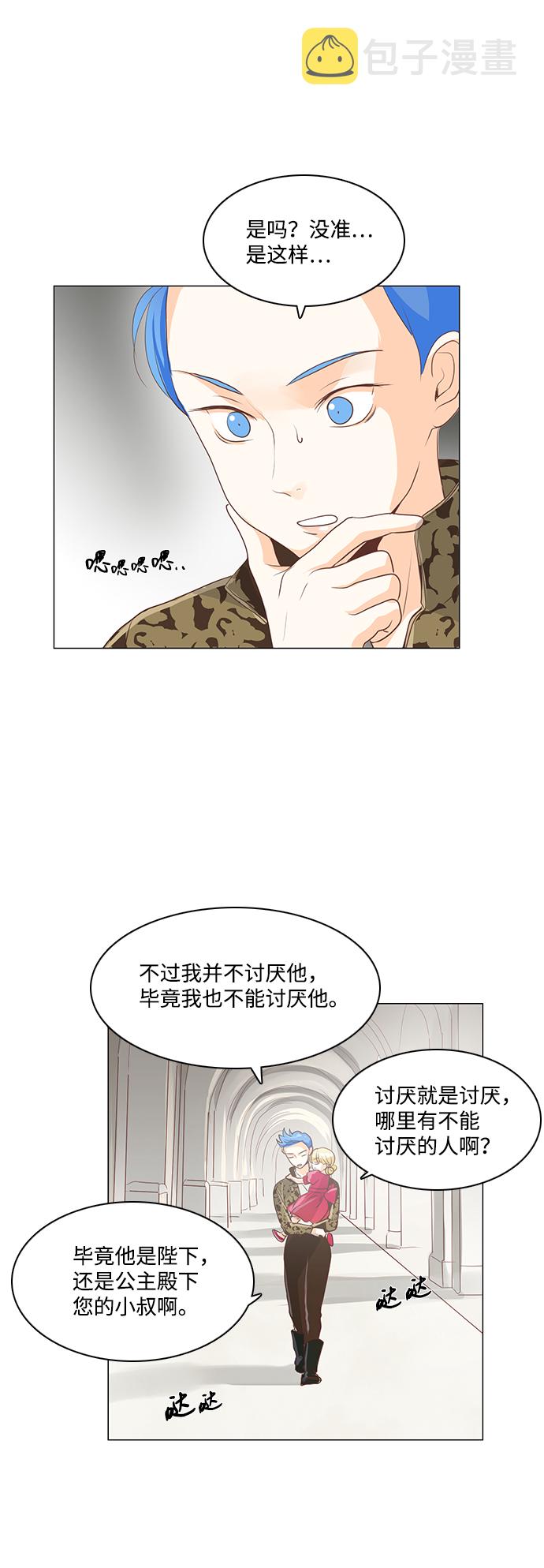 第23话30