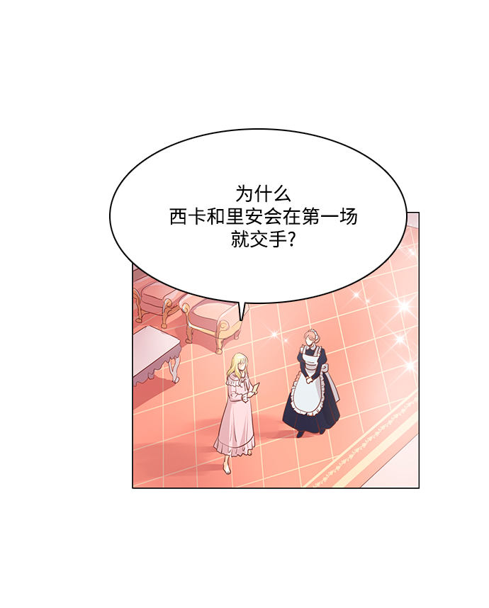 第84话13