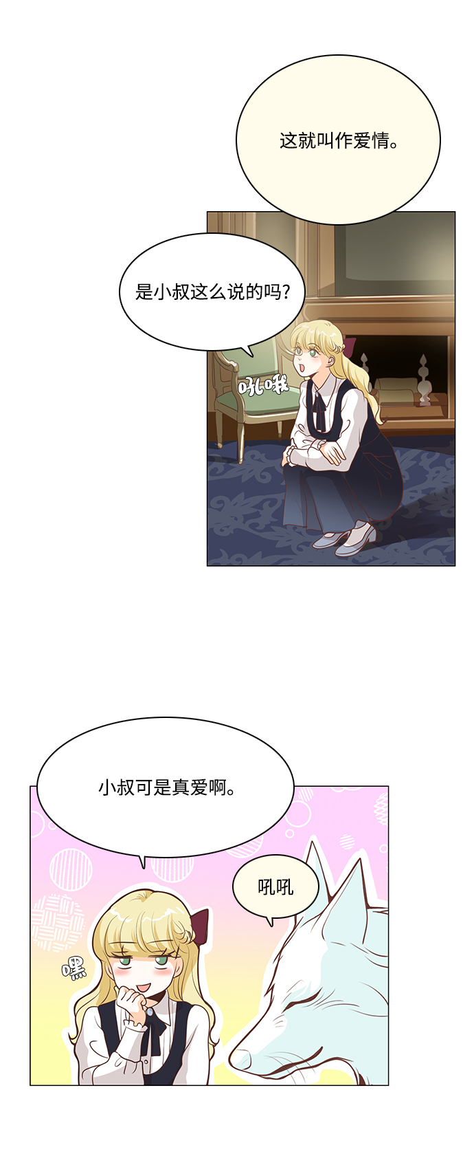 第79话37