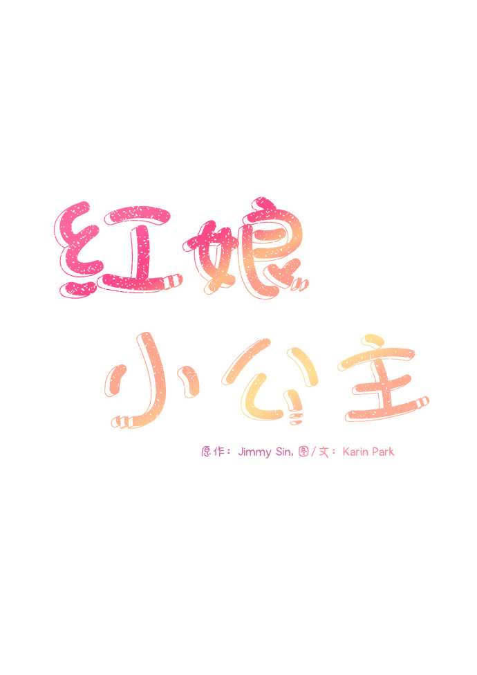 第76话22
