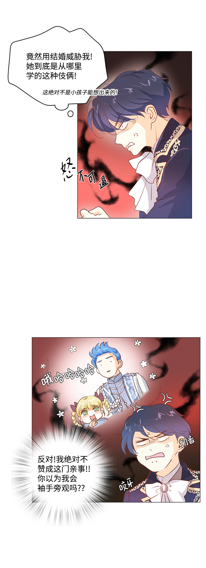 第66话13